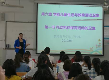 教师讲课.jpg