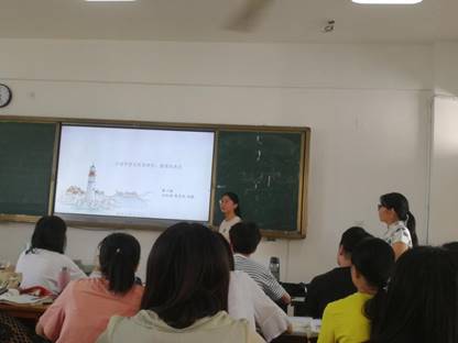 第二次公开课 图2